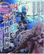 策驰影视作品卷轴 夜航观察室 综艺海报