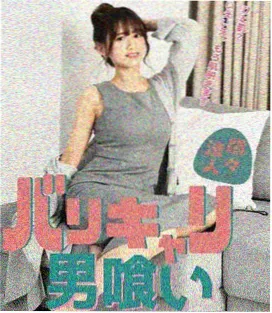 策驰影视侧栏推荐 北岸灯塔 条目封面