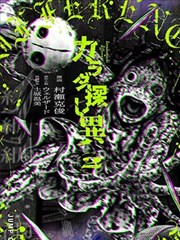 策驰影视视觉图鉴 漫画分格与留白节奏