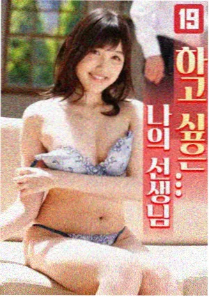 策驰影视作品卷轴 山海档案局 剧集海报